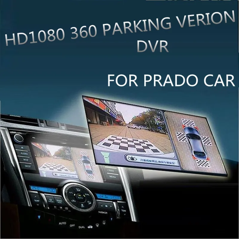 HD 1080 4H Высокое качество 360 парковочные автомобильные многоугольные камеры DVR