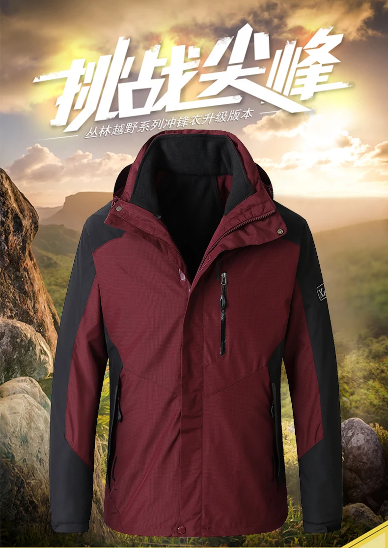 8XL 7XL 6XL мужские зимние 3 в 1 внутренний флис 2 шт набор уличные куртки теплая водонепроницаемая бейсболка для походов с защитной сеткой походная куртка
