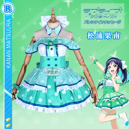 [В наличии] 2018 аниме Love Live! Солнечный свет! Косплей-костюм Aqours Missingo Два в одном |