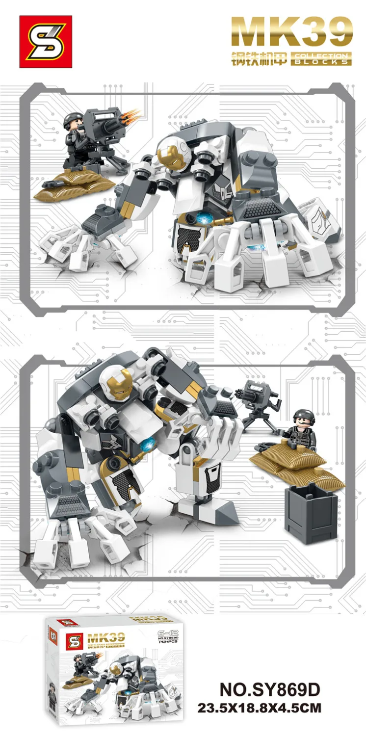 SY Marvel MK39 MK38 MK17 MK15 Супер Герои Мстители Железный человек МК халкбастер сборные