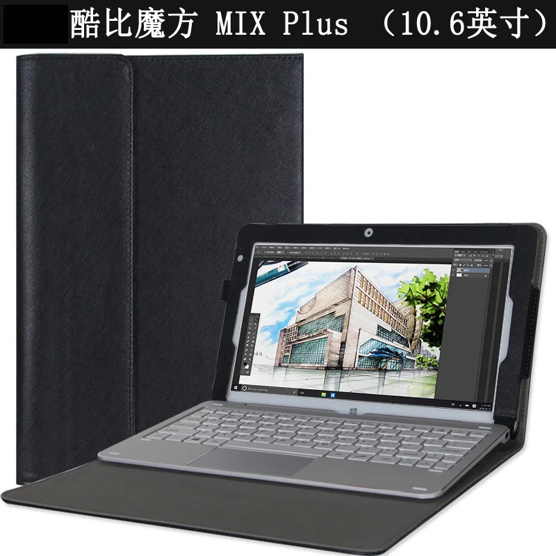 Стиль экокожа (полиуретан) чехол КРЫШКА ДЛЯ 10 6 дюймов Cube MIX PLUS 2 в 1 планшетный ПК