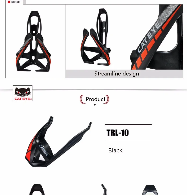 CATEYE TRL-10 велосипедный держатель для бутылки ультралегкий MTB дорожный велосипедное крепление для бутылки чайник держатель для спорта на открытом воздухе Велоспорт Аксессуары 38 г
