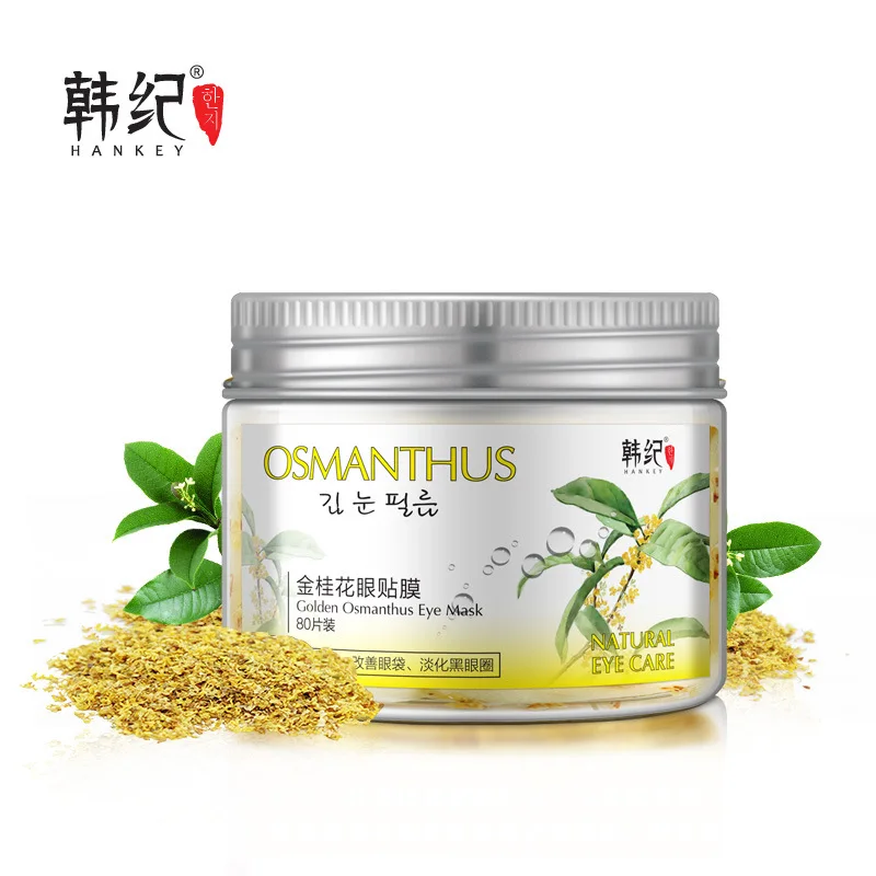 Золотая маска для глаз с османтусом патчи против морщин и темных кругов ухода за