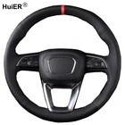 HuiER Ручное шитье для Audi A4 2017 2018 Q7 2016 2017 2018 оплетка на рулевое колесо автомобильный Стайлинг