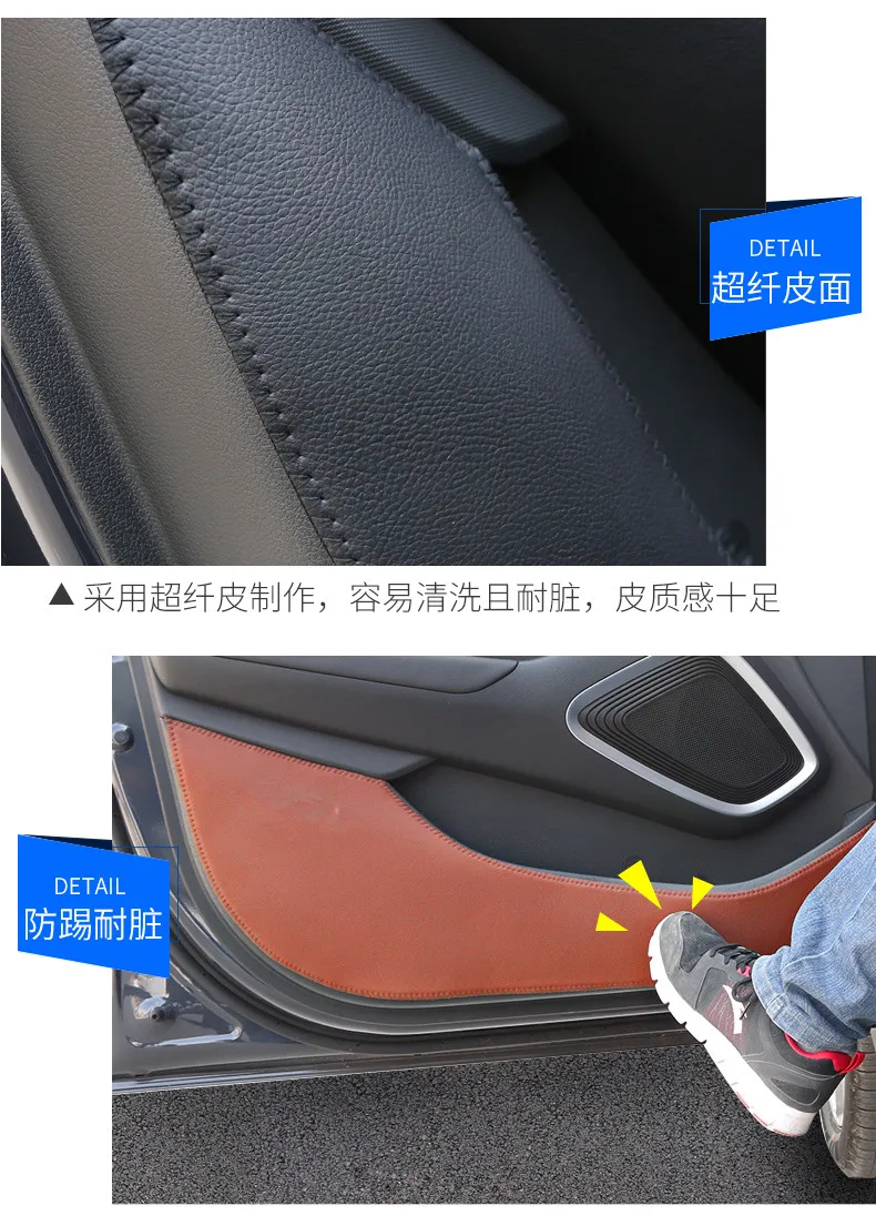 4 шт./компл. чёрный; коричневый кожа межкомнатных дверей Anti-Удар Pad для Hyundai ix35 ab029