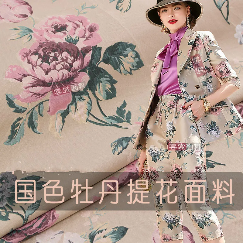

160cm peony-dyed jacquard fabric fashion suit dress chinese jacquard fabric jacquard dress fabric wholesale cloth