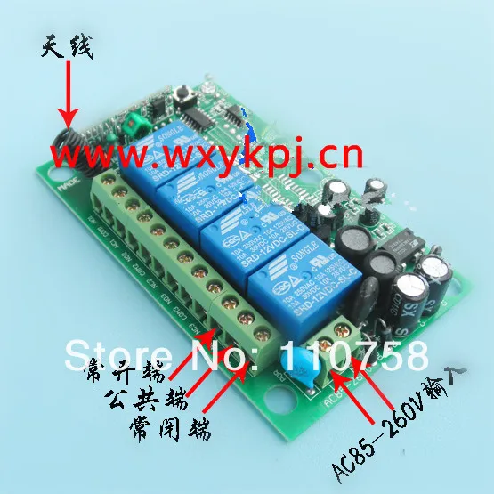 Радиочастотная Беспроводная система дистанционного управления 10-200 м 85-220 В 10 А |