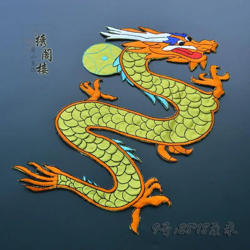 Изысканная вышивка костюм дракона Hanfu тканевые халаты декоративные аксессуары
