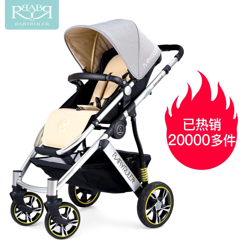 Babyruler коляска с высоким пейзажем складной портативный амортизатор коляски для кукол