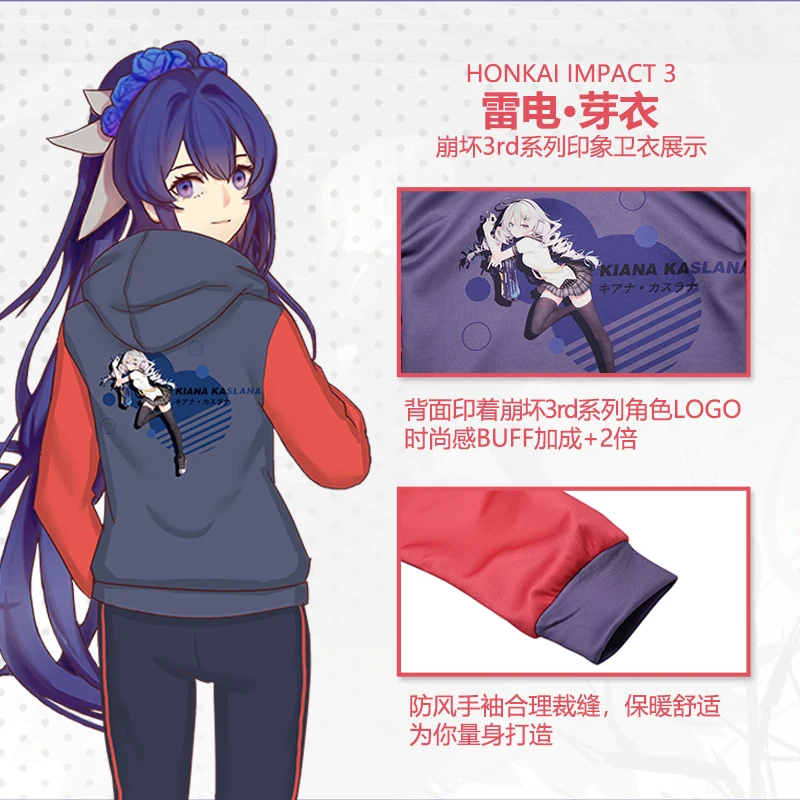 Модная толстовка с капюшоном аниме Honkai Impact 3 Yae Sakura полноцветный пуловер принтом