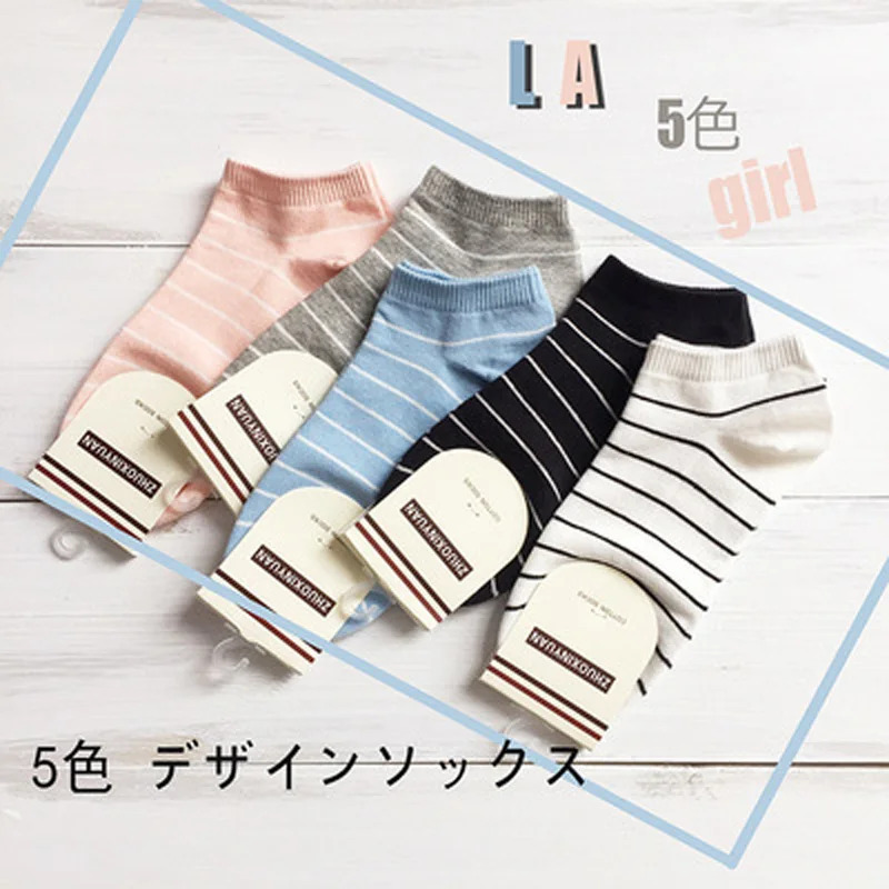 Летние классические носки в полоску Хлопковые женские винтажные Harajuku черно