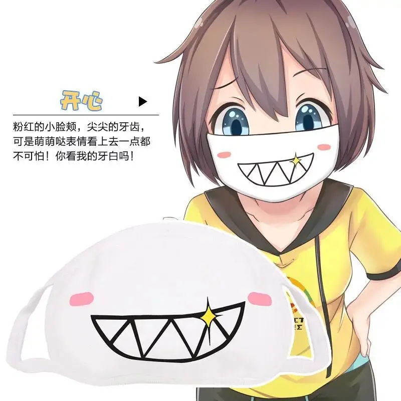 Nan bao5 Kawaii антипылевая маска Kpop хлопковая для рта симпатичная аниме мультяшная - Фото №1