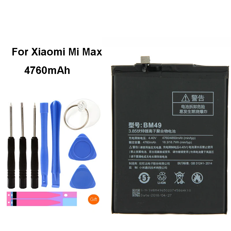 Оригинальный аккумулятор BM49 для Xiaomi Mi Max с реальной емкостью 4760 мАч сменный литий
