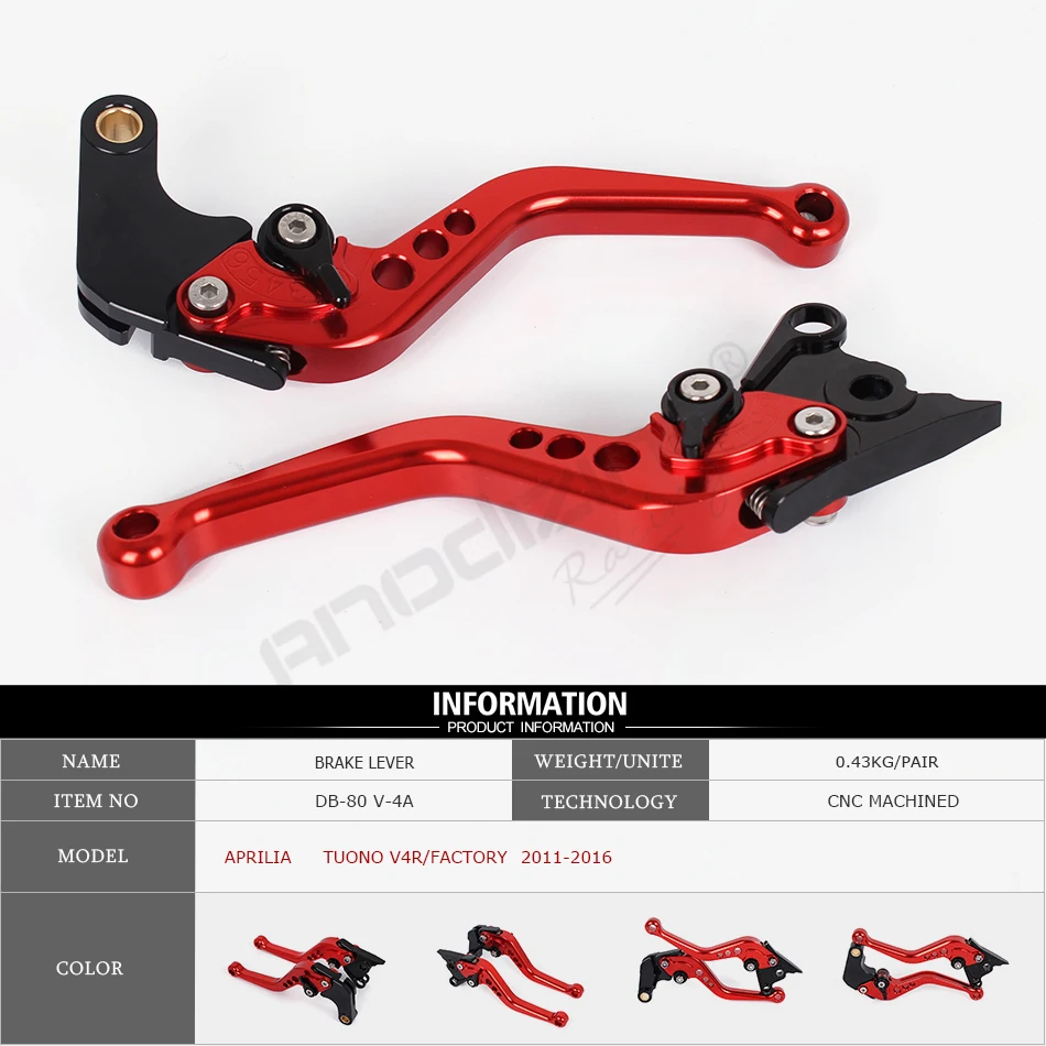 DB 80 V 4A рычаг сцепления мотоцикла для Aprilia TUONO V4R/завод 2011 2016|brake clutch levers|motorcycle brake