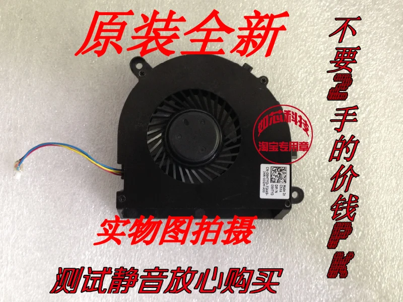 

FOR DELL FOR DELL Latitude E5530 Vostro 3550 09HTYD laptop fan cooler