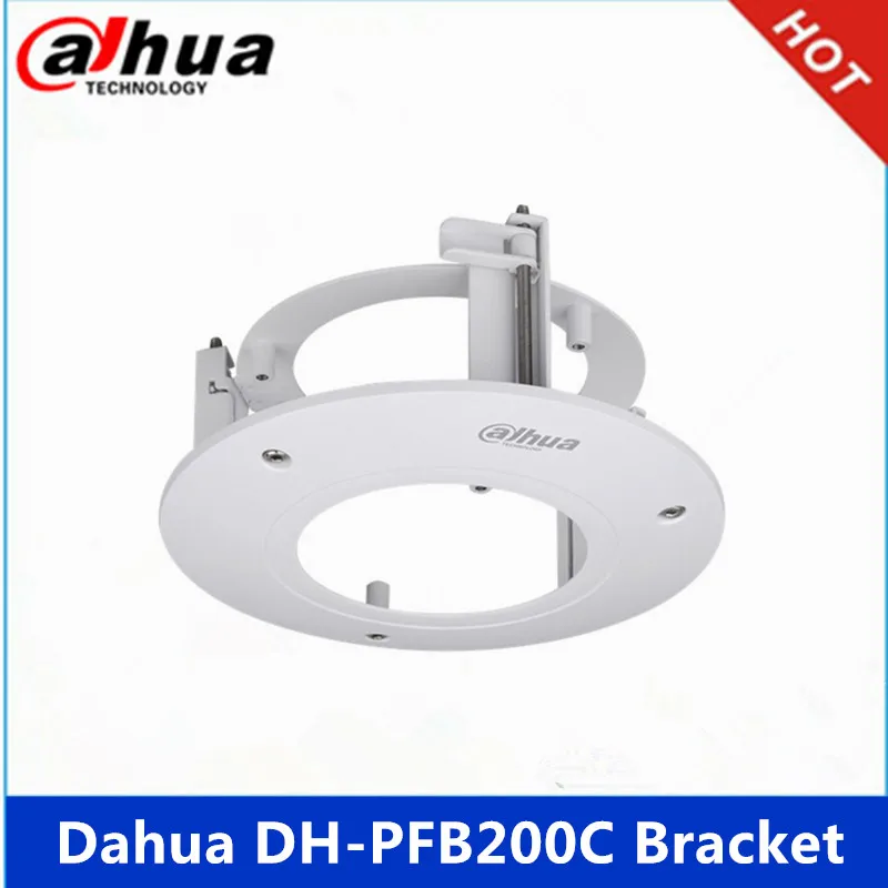 Потолочный кронштейн Dahua PFB200C Материал: секц ПК изящный и встроенный дизайн для