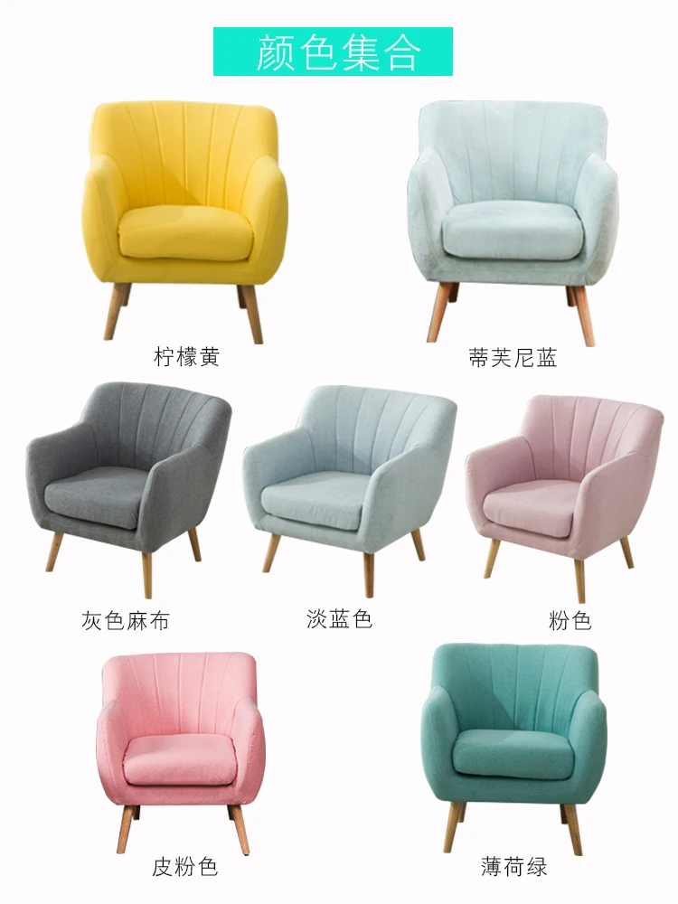 Одноместный диван в скандинавском стиле современный балкон для спальни Ins