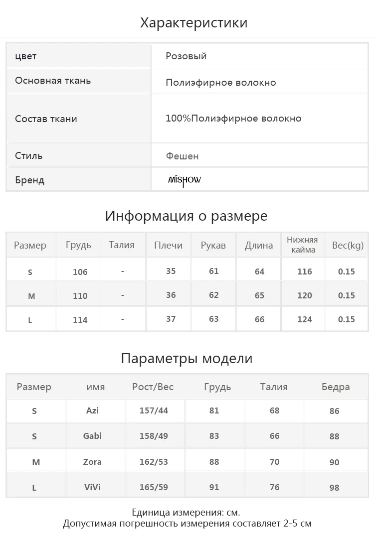 Mishow Женские рубашки с длинными рукавами Женская шифоновая блузка Элегантные женские топы MX19A4918