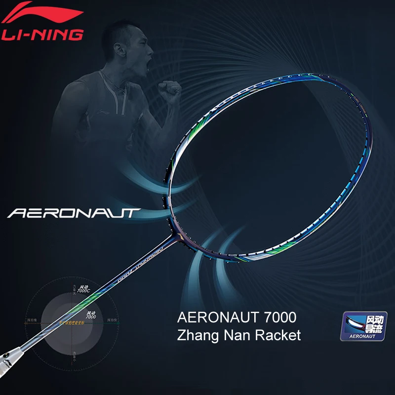 Li Ning AERONAUT 7000/7000C ракетка для бадминтона Чжан Нань Ли Нин Подкладка одна без