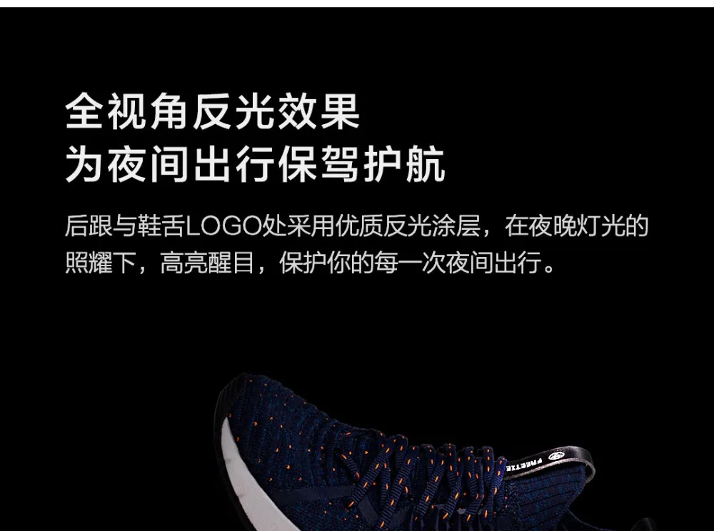 Xiaomi MIJIA FREETIE повседневная спортивная обувь высокая эластичная обувь с воздушной подушкой ТПУ амортизирующие уличные кроссовки обувь для баскетбола