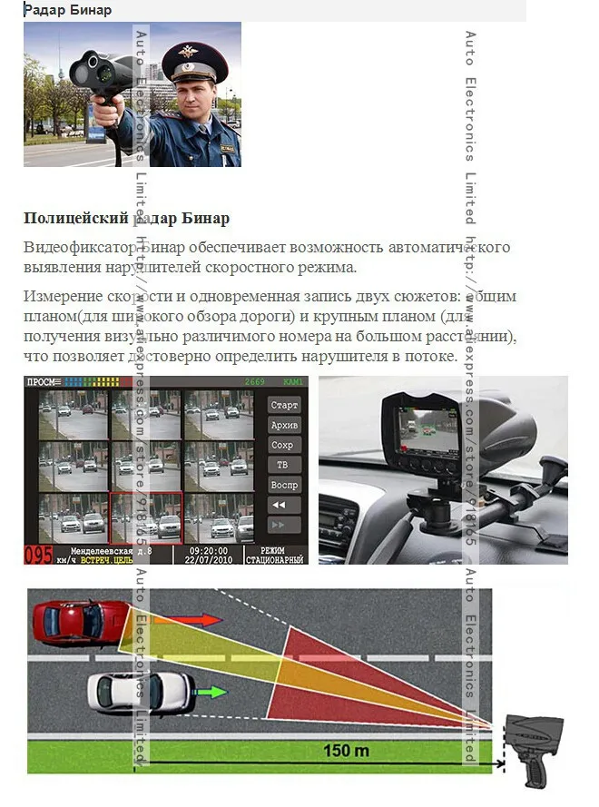 Лучший антирадарный автомобильный детектор, система сигнализации, брендовый автомобильный радар, лазерный радар-детектор, STR-535 для русского автомобиля
