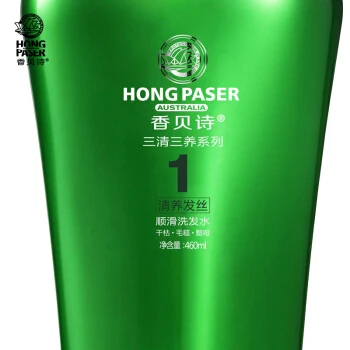 HONG PASER стойкий аромат натуральные растительные ингредиенты насыщенный влагой