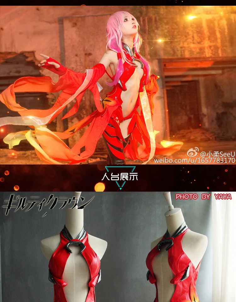 Guilty Crown Yuzuriha Inori, костюм для косплея, сексуальная искусственная кожа, красное платье, Униформа, карнавальные костюмы на Хэллоуин для женщин, одежда в стиле аниме, наряд