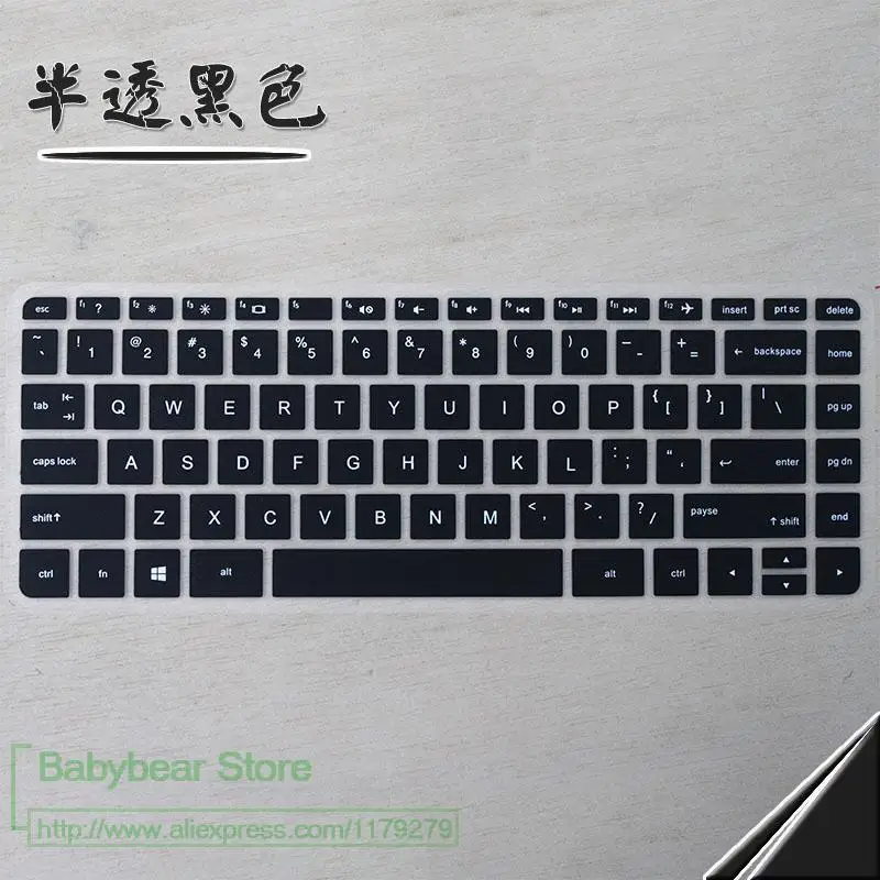 14-дюймовая Защитная крышка для клавиатуры ноутбука HP 14g -- ad006TX 246-G4 ENVY 14-j000 14 b010TX