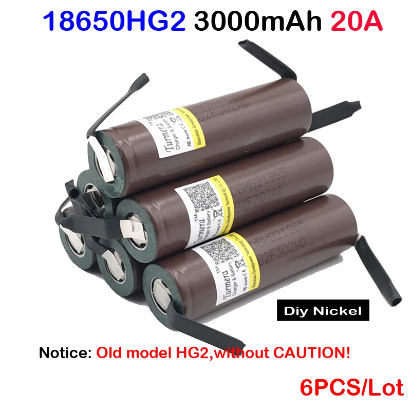Аккумулятор 18650 HG2 3000 мАч