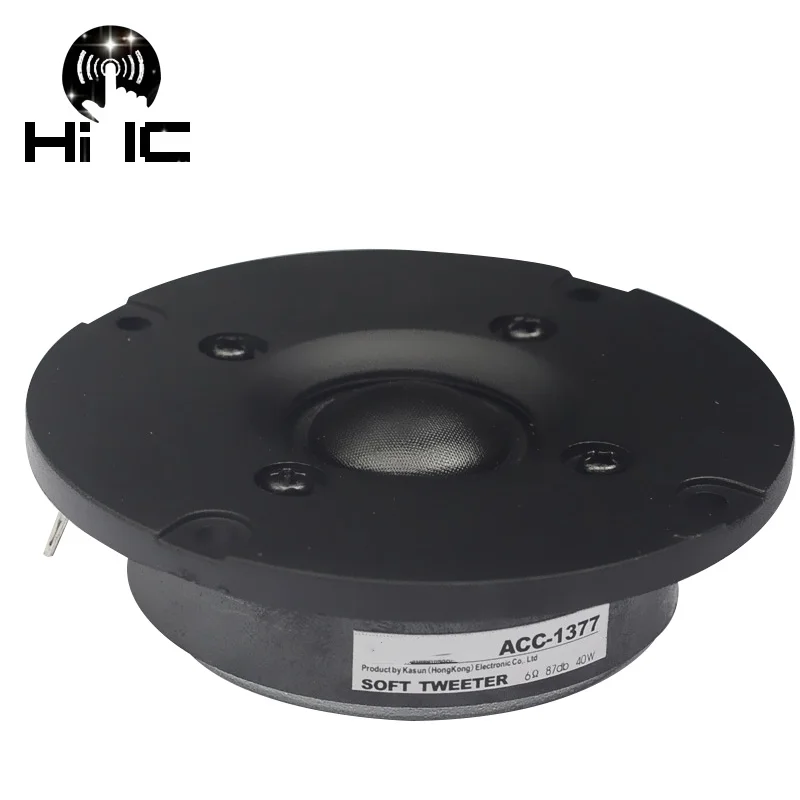 1 шт. ACC 1377 3 дюймовый HiFi аудио динамик твитеры Громкая акустическая система ВЧ 40 Вт