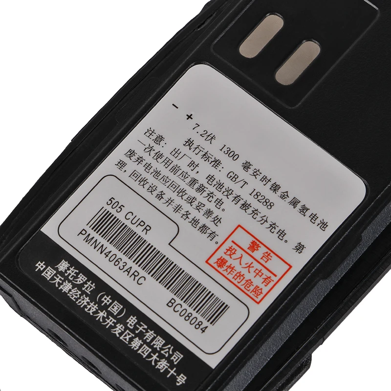 Для motorola GP2000 батарея PMMN4063ARC DC7.2V 1300mah Ni-MH gpp100 GP2000s sp66 cp125 axu4100 vl130 gp020 gpp2150 радио |