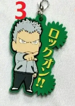 3 Haikyuu аниме брелок Oikawa Tooru Kozume Kenma Kuroo Tendo Satori Koutarou Hinata Резиновый Ремешок/ремешок для мобильного телефона - Цвет: 3
