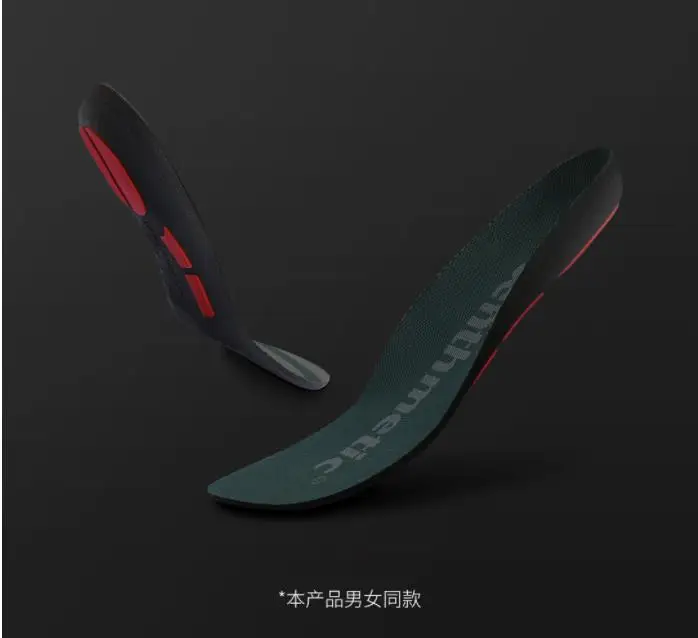 43-44 Xiaomi Youpin амортизирующая стелька для бега несколько амортизирующих мощностей поддержка защиты подошвы спортивная стелька - Цвет: 43-44