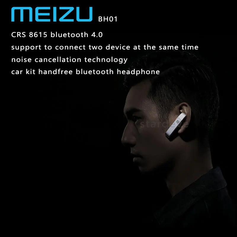 Meizu BH01 автомобильный комплект handfree наушники беспроводные Bluetooth наушники стерео гарнитура с микрофоном алюминиевый earhud для iphone7
