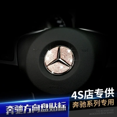 Benz Steering logo Наклейка на руль, эмблема, логотип, значок, наклейки для автомобиля, Стайлинг для Toyota Corolla Rav4 Camry - Название цвета: Benz Steering logo
