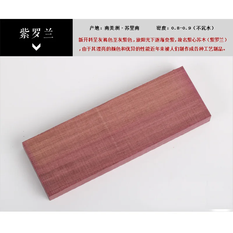 3 1 шт. DIY нож ручка материал Различные виды дерева для рукоделия материалы 120x40x10 мм - Цвет: 3