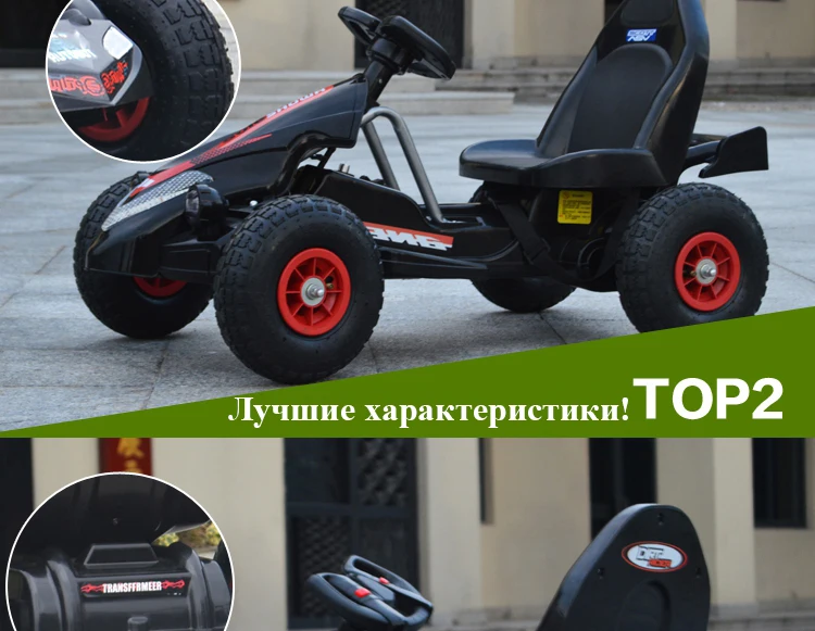 Картинг электрический мотоцикл электрический автомобиль четырехколесный спортивный автомобиль может взять детские надувные шины для фитнеса детский велосипед