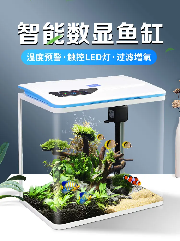 Water-free Ecological Fish Tank Small Aquarium Self-circulating Living Room Goldfish Tank Smart Desktop Lazy Home Creative
