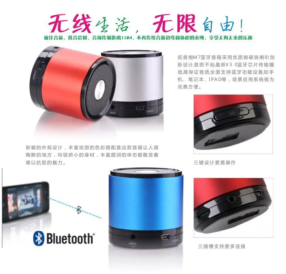 Bluetooth динамик благодаря TBS30 портативная аудио из шэньчжэнь чтобы бразилия |