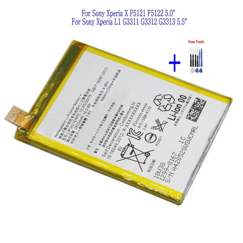 1x2620 мА/ч LIP1621ERPC батарея для Sony Xperia X F5121 F5122 F5152 5 0 &quot/для L1 G3311 G3312 G3313 5&quot + набор