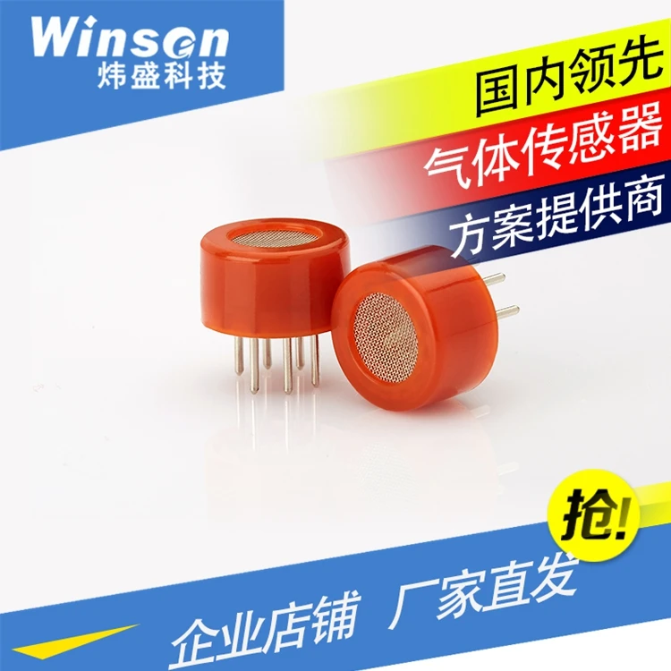 

sbbowe MQ-3B alcohol sensor gas sensor alcohol detection