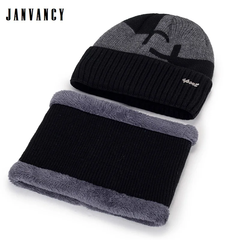 Мужской зимний костюм из 2 предметов меховые теплые вязаные шапочки с