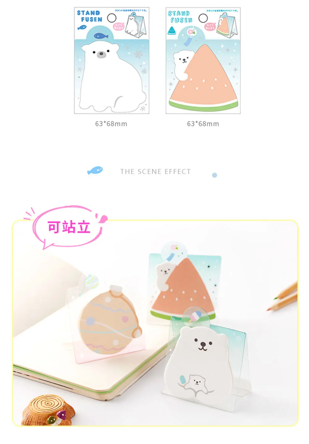 1 шт. Летняя серия polar bear Can stand memo pad Стикеры для заметок блокнот-стикеры Канцтовары papeleria школьные принадлежности для детей Подарки