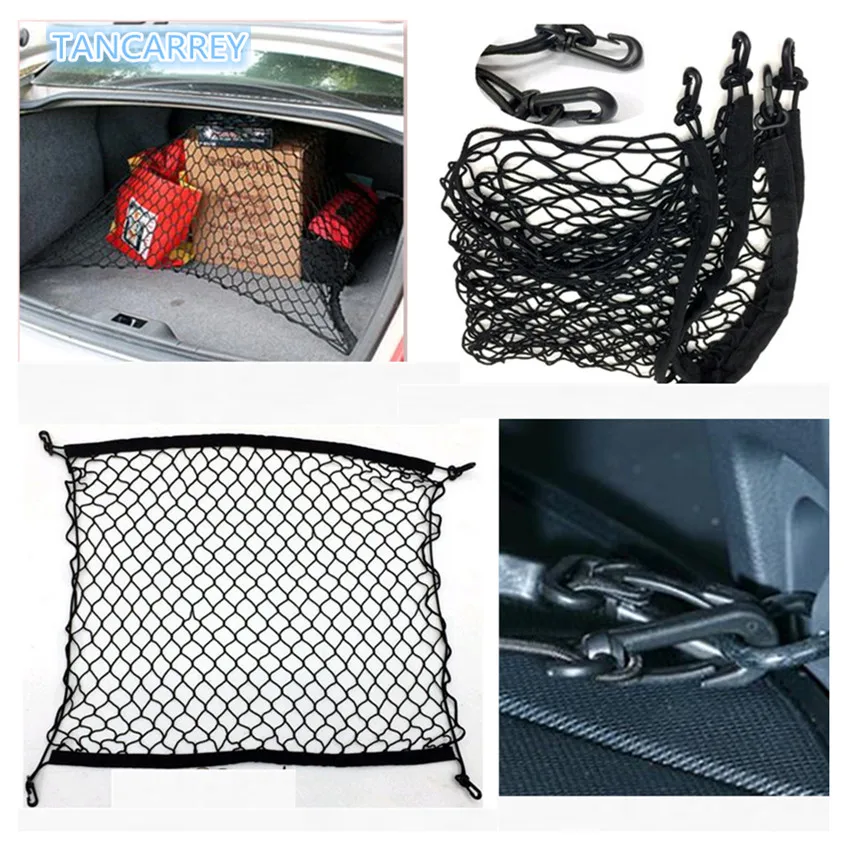 Car Nylon Stretch Luggage Net Baggage Nets Bag Rack for  Nissan Qashqai j11 Juke X-trail T32 Tiida Note Almera Primera Pathfinde