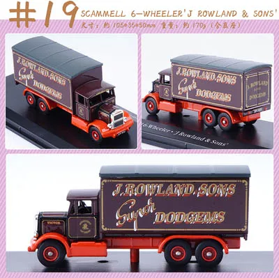 1/76 Винтажная Коллекция грузовиков, Классические статические игрушечные модели машин, автомобильные литые игрушки для детей - Цвет: 01