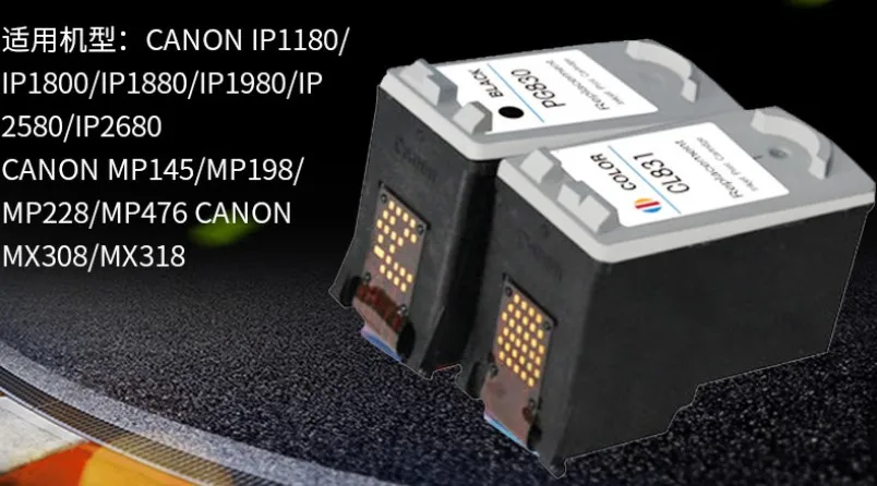 Чернильный картридж для принтера CANON IP1180 IP1800 IP1880 IP1980 IP2580 IP2680 MP145 2 шт./компл. |