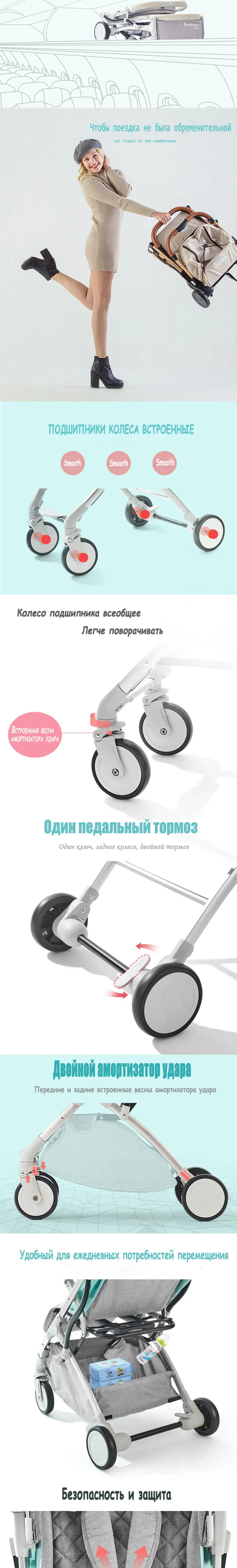 Коляска детская коляска для Близнецов Четыре Колёса коляска сиденье для младенцев в самолет Сложить Легкая коляска