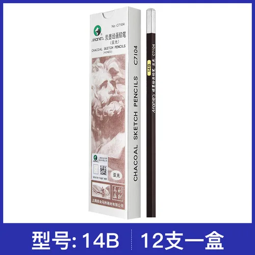 14B 12PCS 12 шт. Maries C7401 эскизная ручка для рисования для начинающих карандаш 12B 14B эскизная ручка набор - Цвет: 14B 12PCS