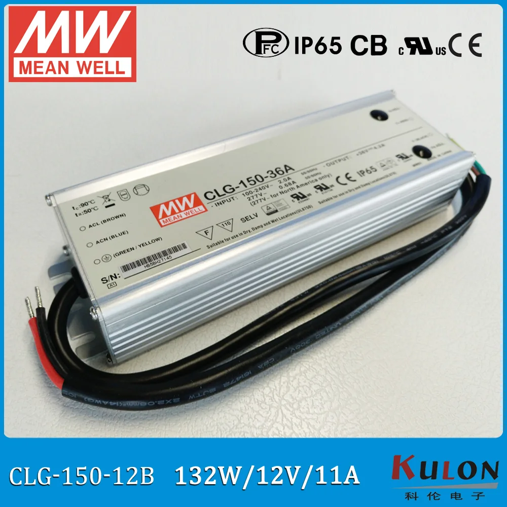 Оригинальный водонепроницаемый светодиодный драйвер MEAN WELL 150 Вт 12 В IP67 11 а PFC meanwell