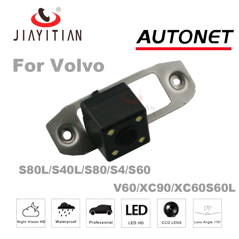JiaYiTian камера заднего вида для Volvo S80L/S60/XC90/s60L специальная автомобильная